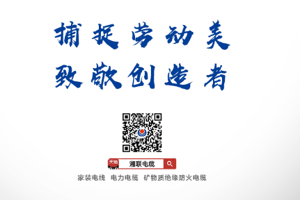 五一活動 | 捕捉勞動美，致敬創(chuàng)造者！