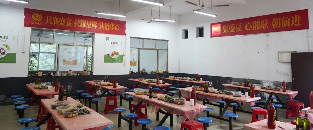 末伏迎老板節(jié)，湘聯(lián)電纜邀請全體員工共享海鮮盛宴！