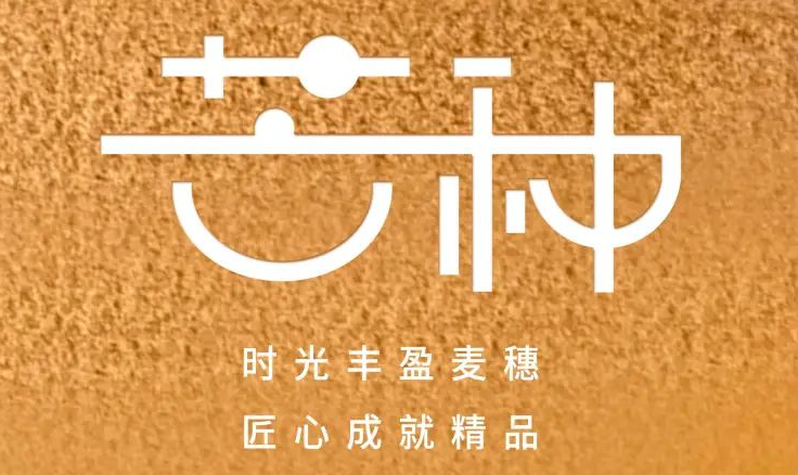 芒種 | 仲夏至此始，用電需謹(jǐn)慎！