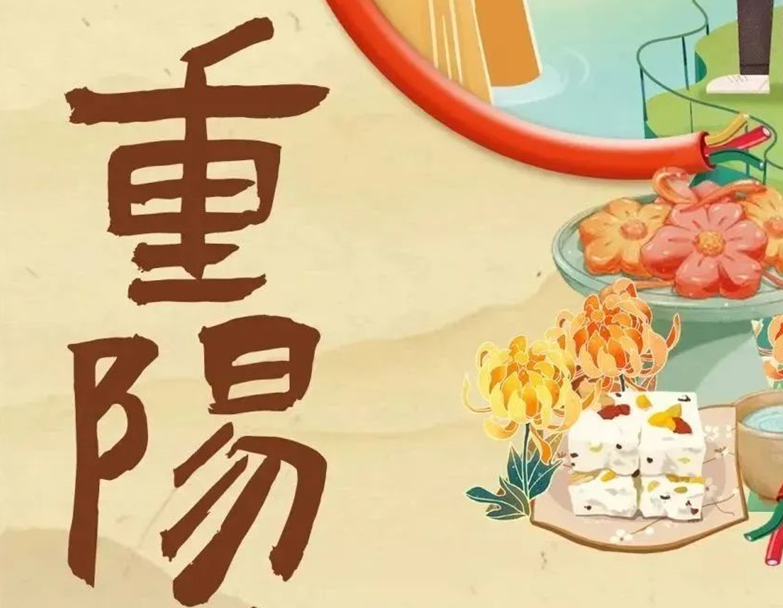 重陽(yáng)節(jié) | 以真芯與匠心護(hù)老與愛(ài)老！