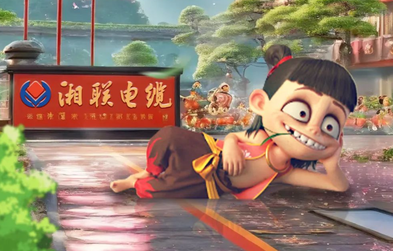 AI一下，跟著哪吒一起打卡湘聯(lián)電纜！