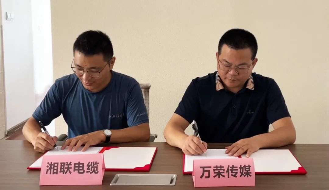 林中之城，霸氣上線 聚勢賦能，深入人心 #安全用電你我湘聯(lián)