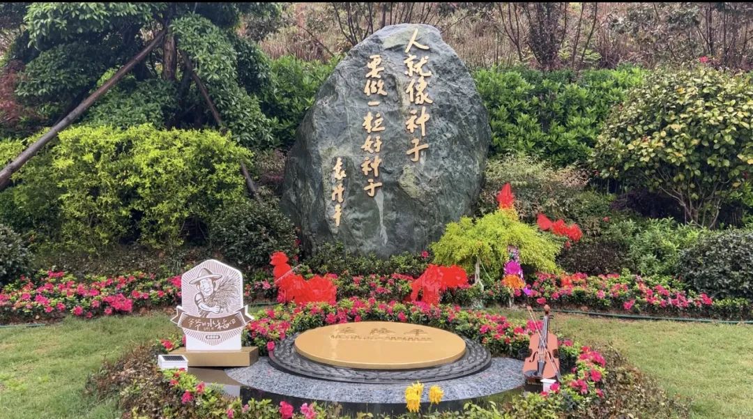 禾下乘涼夢，一稻一人生 我們永遠懷念袁爺爺 #安全用電你我湘聯(lián)