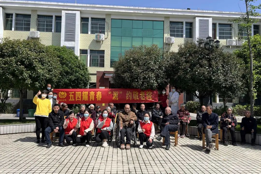 五四耀青春，湘聯(lián)電纜走進(jìn)敬老院！
