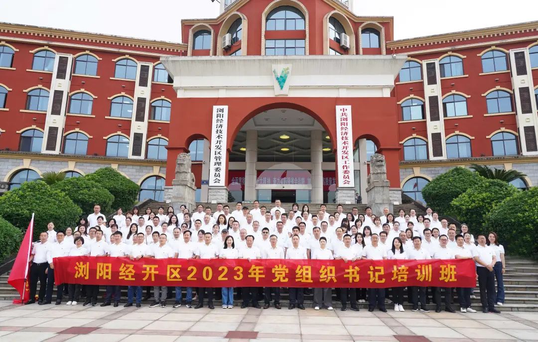 走進(jìn)革命搖籃，感悟井岡精神！