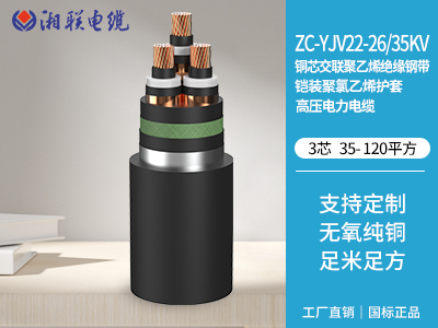 YJV是什么電纜？