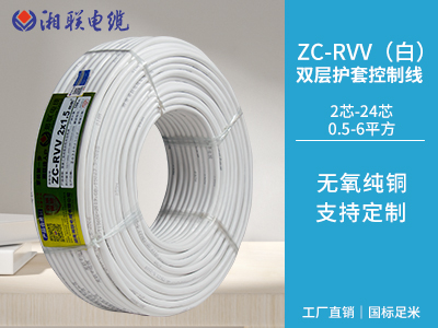 rvv是什么電線？