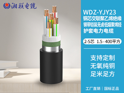 五芯電纜是什么意思？