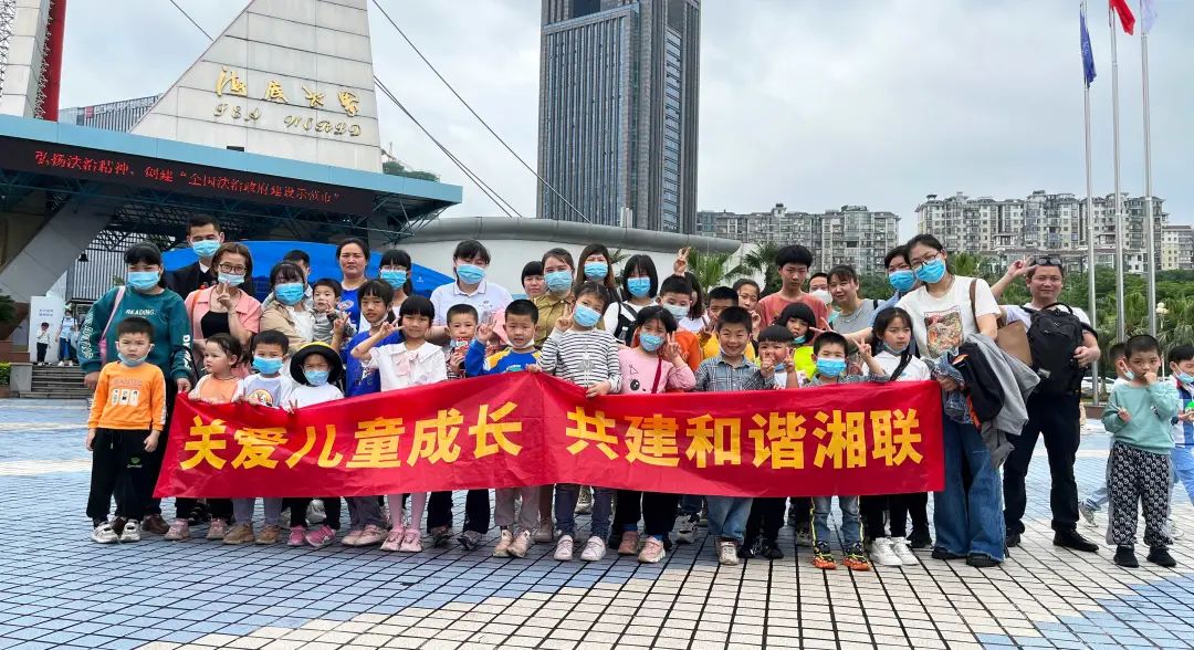 湘聯(lián)寶貝，歡度六一，探秘光明的故事！