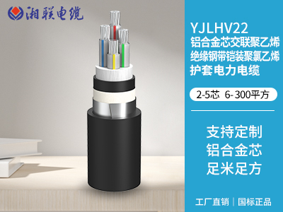 高壓電纜和低壓電纜在結構上有哪些主要區(qū)別？