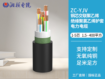 低壓電纜的絕緣層有哪些常見的材料？